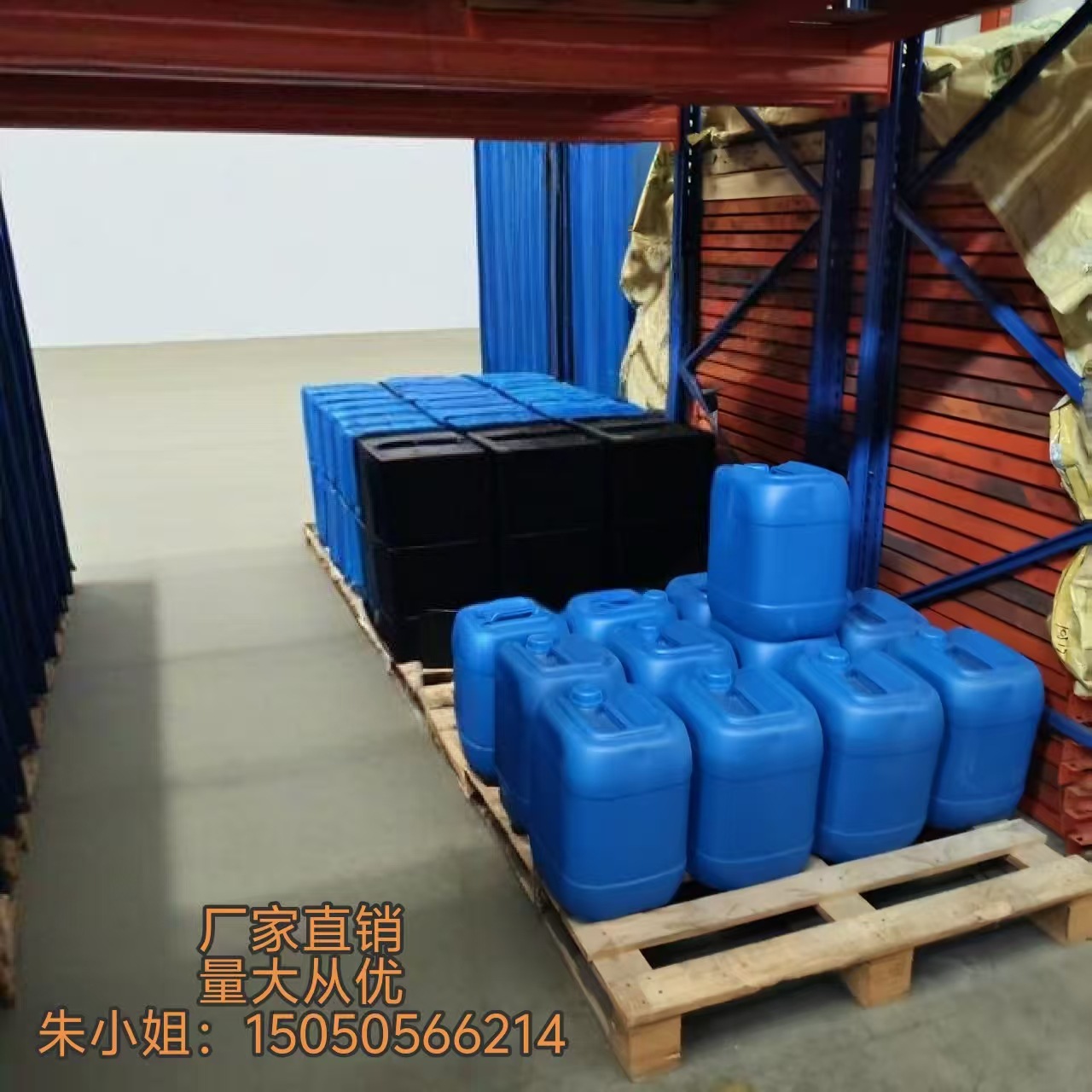 三甘醇二异辛酸酯  3GO