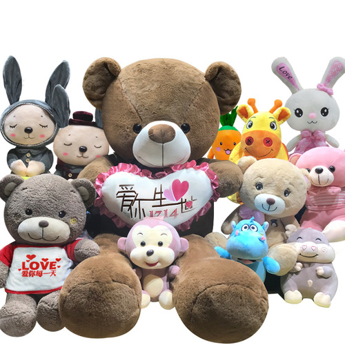 Wedding gift throwing and catching machine small doll pendant doll doll company annual meeting exhibition event small gift wholesale