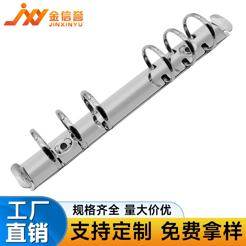 Металлический 6-кольцевой переплетчик 175 мм, формат B6, для меню, планеров, офисных документов, крепежные кольца, канцелярские принадлежности