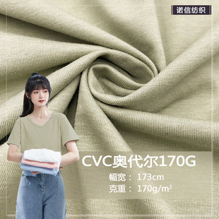 �S��ֱ�NCVC�W����170G���ޏ����W�����gë������׃����������