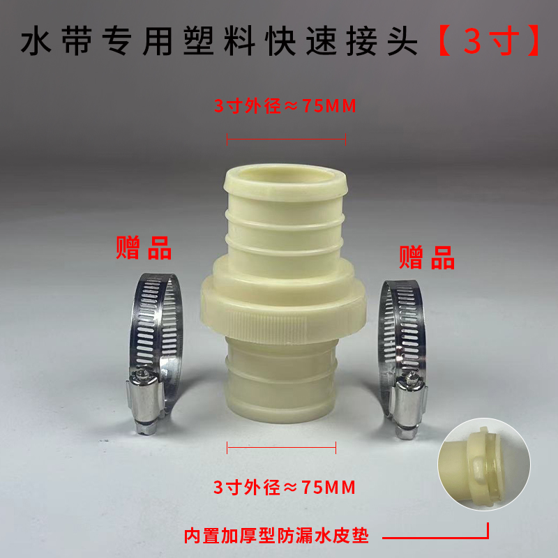 Junta rápida de correa de agua Junta de aluminio engrosada de 2 mordazas de aleación de aluminio 1 pulgada 2 pulgadas 2,5 pulgadas 3 pulgadas 4 pulgadas Junta de tubería de agua de correa de agua