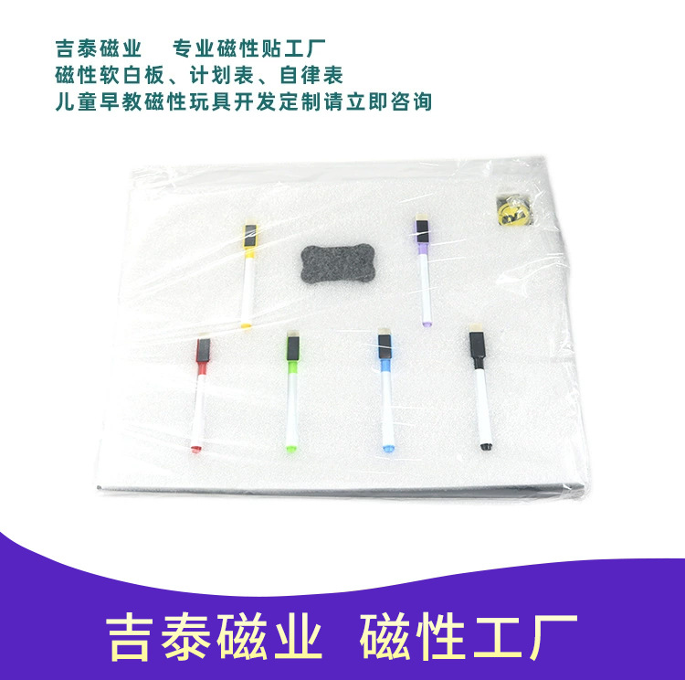 吉泰补充详情4_15