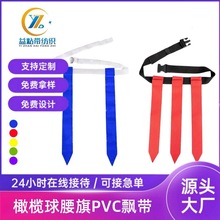 ���S�F؛�ϙ������샺ͯ������Ǒ���_ײӖ��pvc����ħ�g�N��ͨ