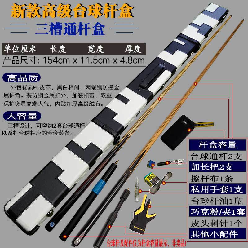 3 슬롯 새로운 둥근로드 상자 1