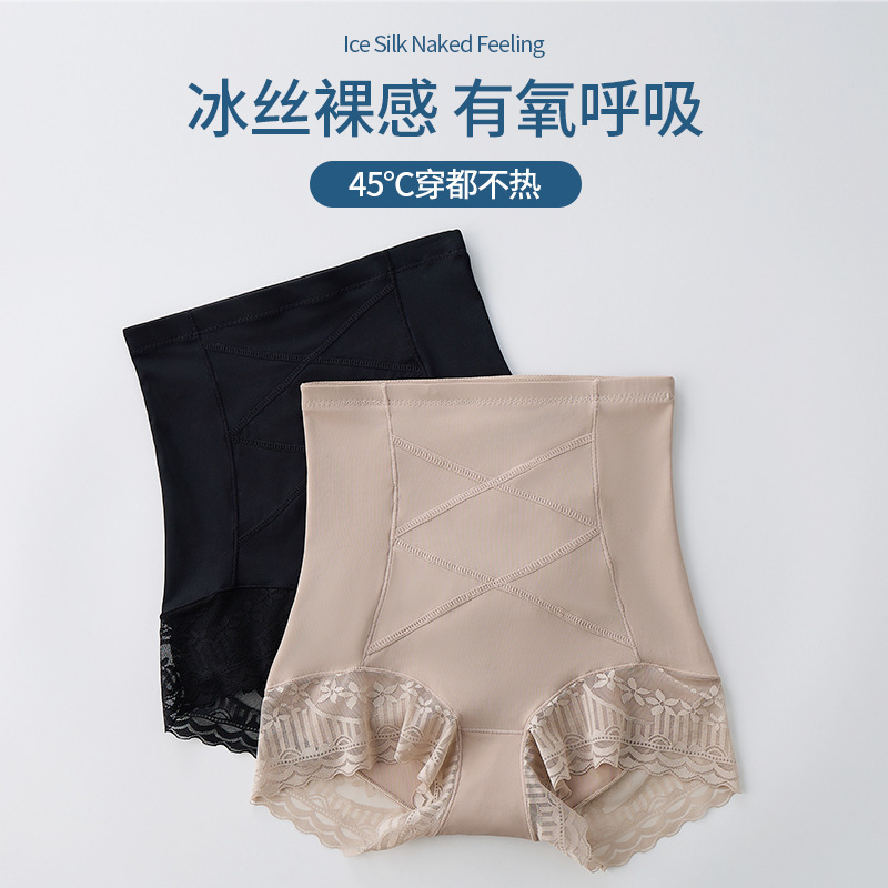 新しいハイウエストおなかコントロールパンツ、強力なおなかコントロール、ウエストとヒップ、産後整形、シームレスなボディシェイプ、女性用ヒップリフティング下着|undefined
