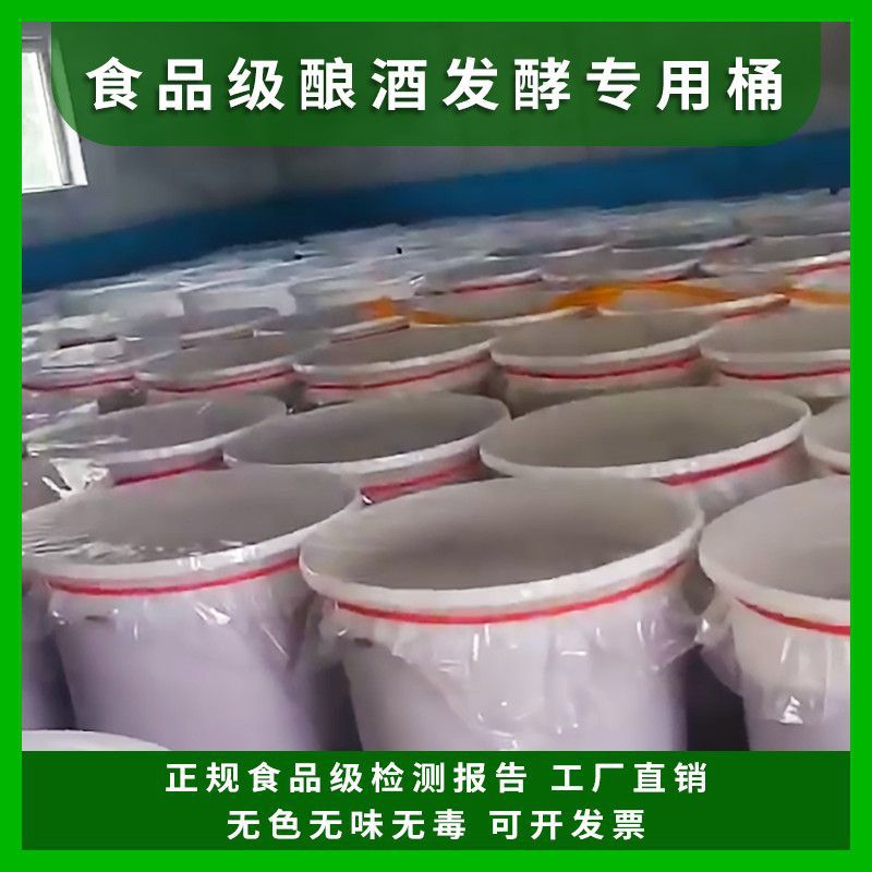 加厚特大号食品级牛筋塑料圆桶带盖酿酒桶发酵桶家用储水桶胶桶缸