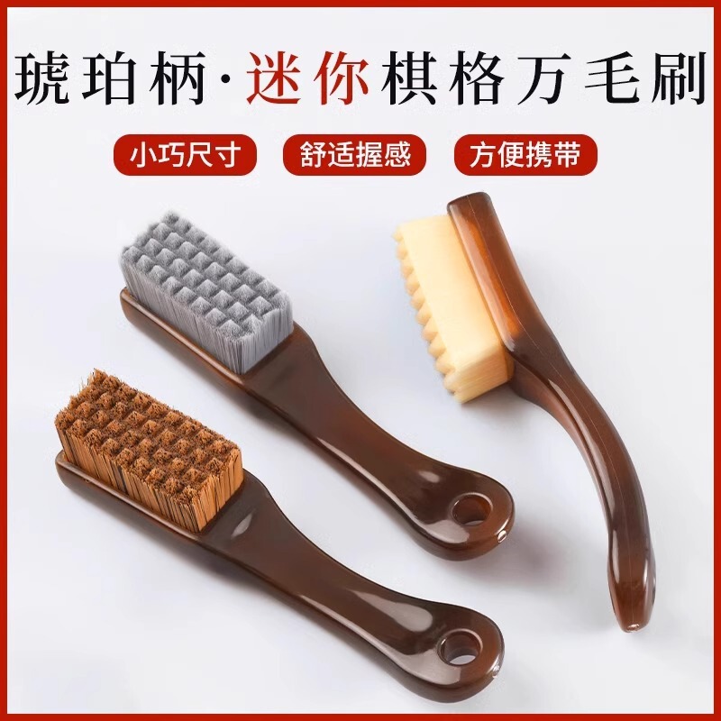 Brush for Handling and Polishing Jewelry, Carbon Ash Boron Patina Soft Bristle Brush, Special Brush for Walnut Monkey Head and Diamond Bracelets, Multi-Bristle Brush, Hard Bristle Brush