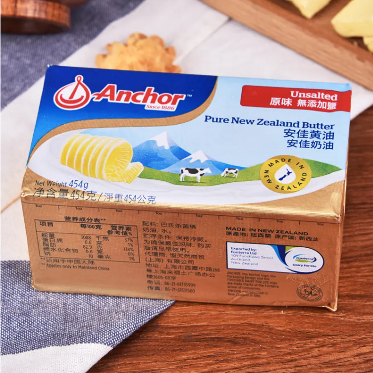 2個購入 3個購入 アンジアバター 454g ベーキング材料 無塩アニマルクリーム 家庭用ラントバター|undefined