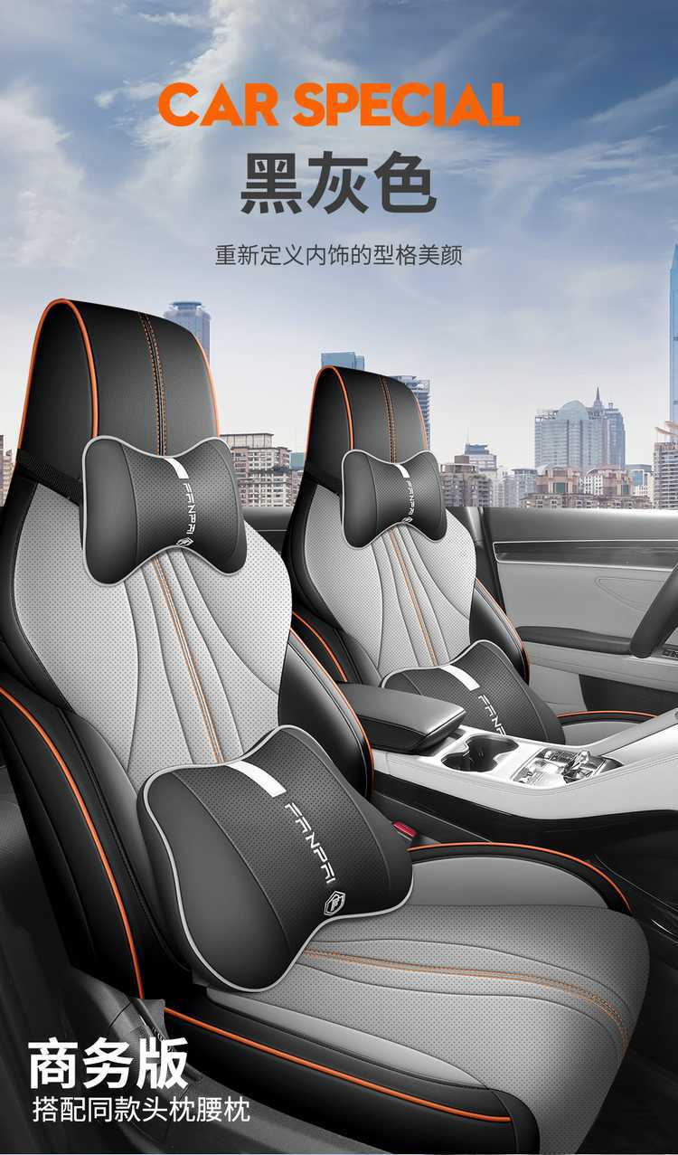 25 Byd Song Plusdmi Car Seat Covers Song Plusev All-Season Universal Full-Surround Cushion Seat Covers