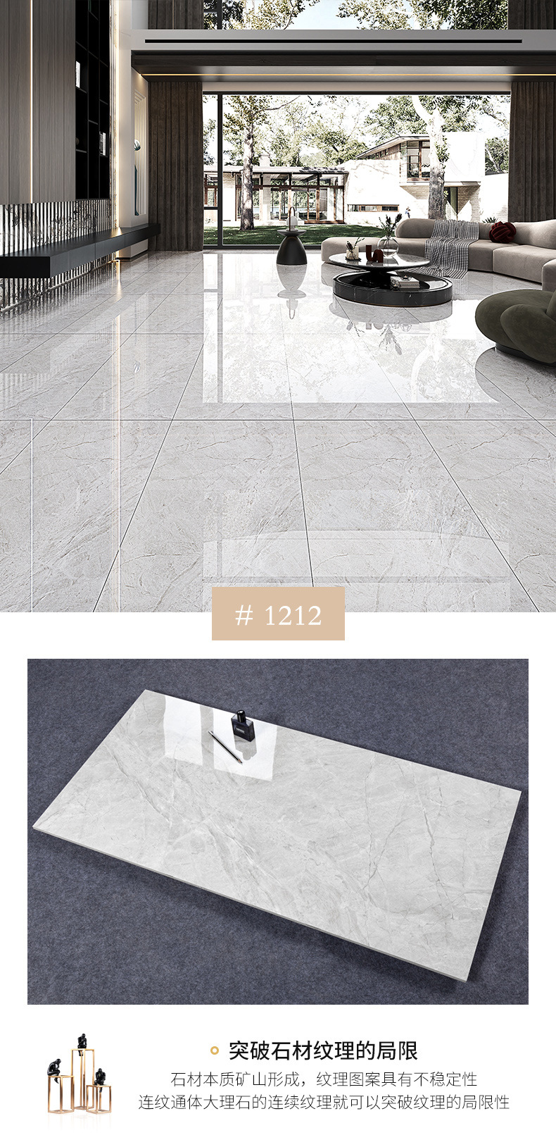 广东佛山瓷砖批发地砖600x1200通体大理石客餐厅地板砖卫