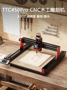 �F؛TwoTrees�z�Ø�TTC450Pro�����̙C��ߴ�ľ������С��CNC��