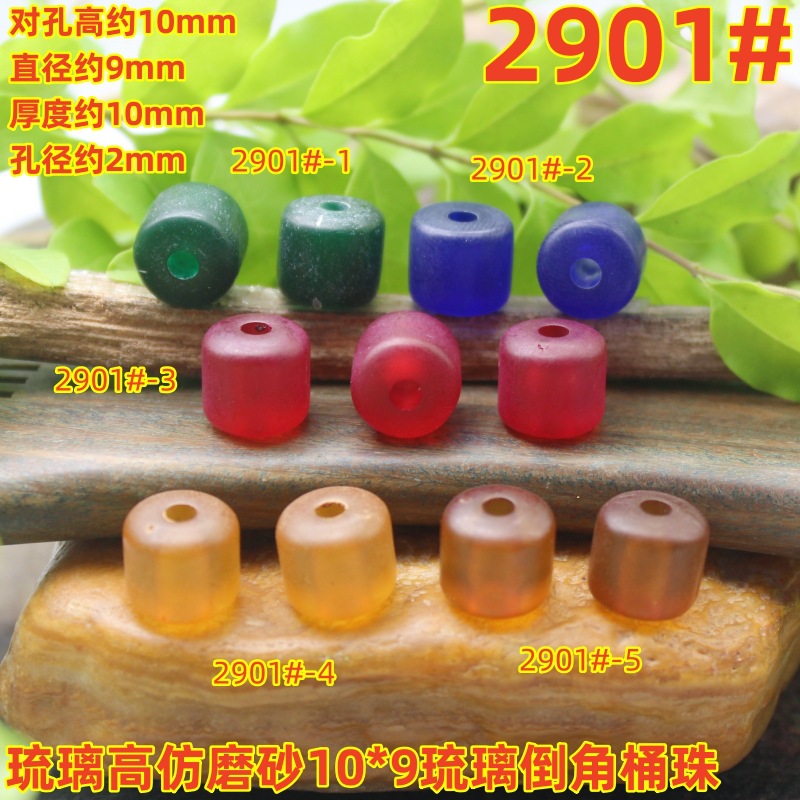 2901magpie(3)