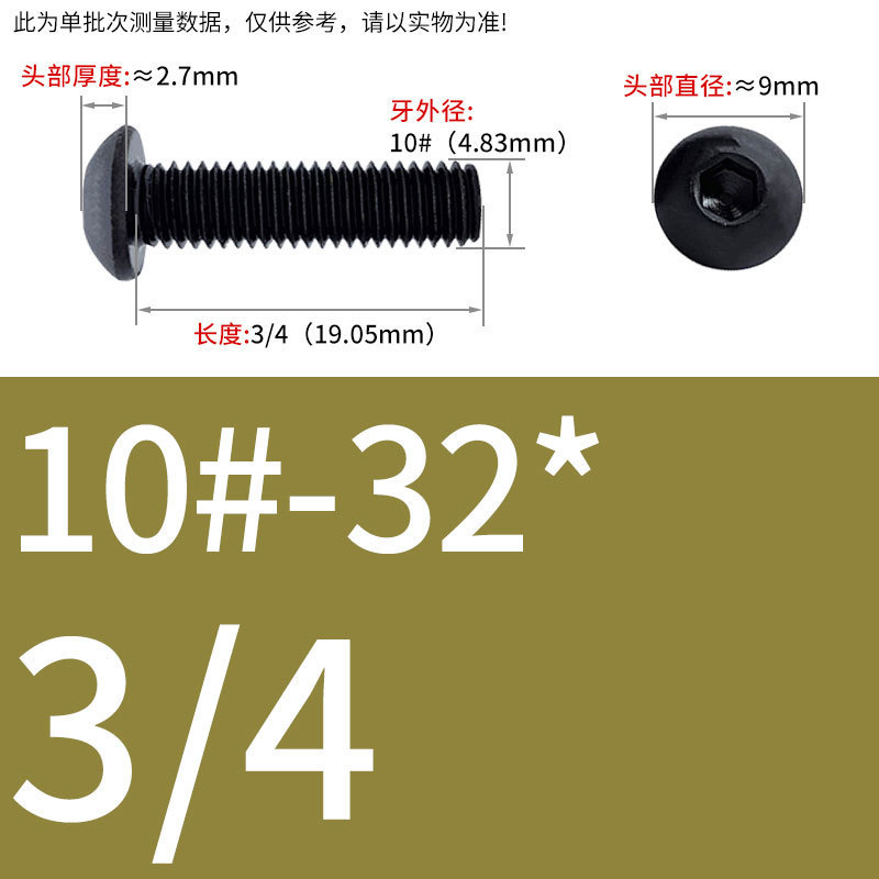 8.9級インチねじ美製丸頭内六角ねじ盤頭半円頭ボルト8 #10 #1/4 3/8|undefined