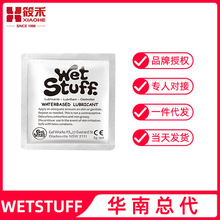 WetStuff便携果味混装4g*6人体润滑剂免洗可食用多口味成人用品