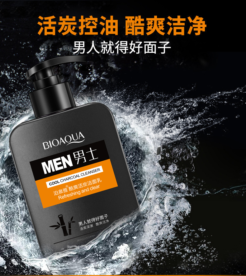 BQY2386泊泉雅酷爽活炭洁面乳_01