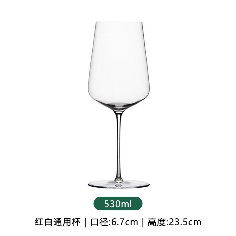 유니버설 컵 530ML