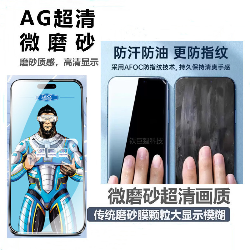Suitable for iPhone 17Pro Matte Tempered Film, 16 Apple 17Promax Gaming Phone Film, Anti-Fingerprint Suitable for iPhone 17Pro Matte Tempered Film, 16 Apple 17Promax Gaming Phone Film, Anti-Fingerprint