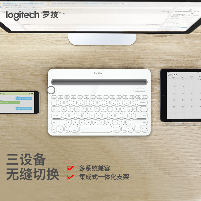 罗技（Logitech）K480 键盘 蓝牙键盘 办公键盘 女性 便携 键
