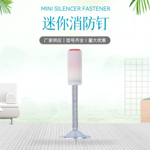 Ceiling Integrated Nails 27 Mini Fire Nails Gun Nails Disc Nails Gun Nails Concrete Decoration Household Silencer Nails Wholesale