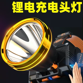 头灯钓鱼专用led灯头戴式手电筒锂电户外充电长续航铝合金头渔具