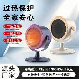 跨境新款暖风机陶瓷取暖家用卧室办公室小太阳大功率桌面暖气加热