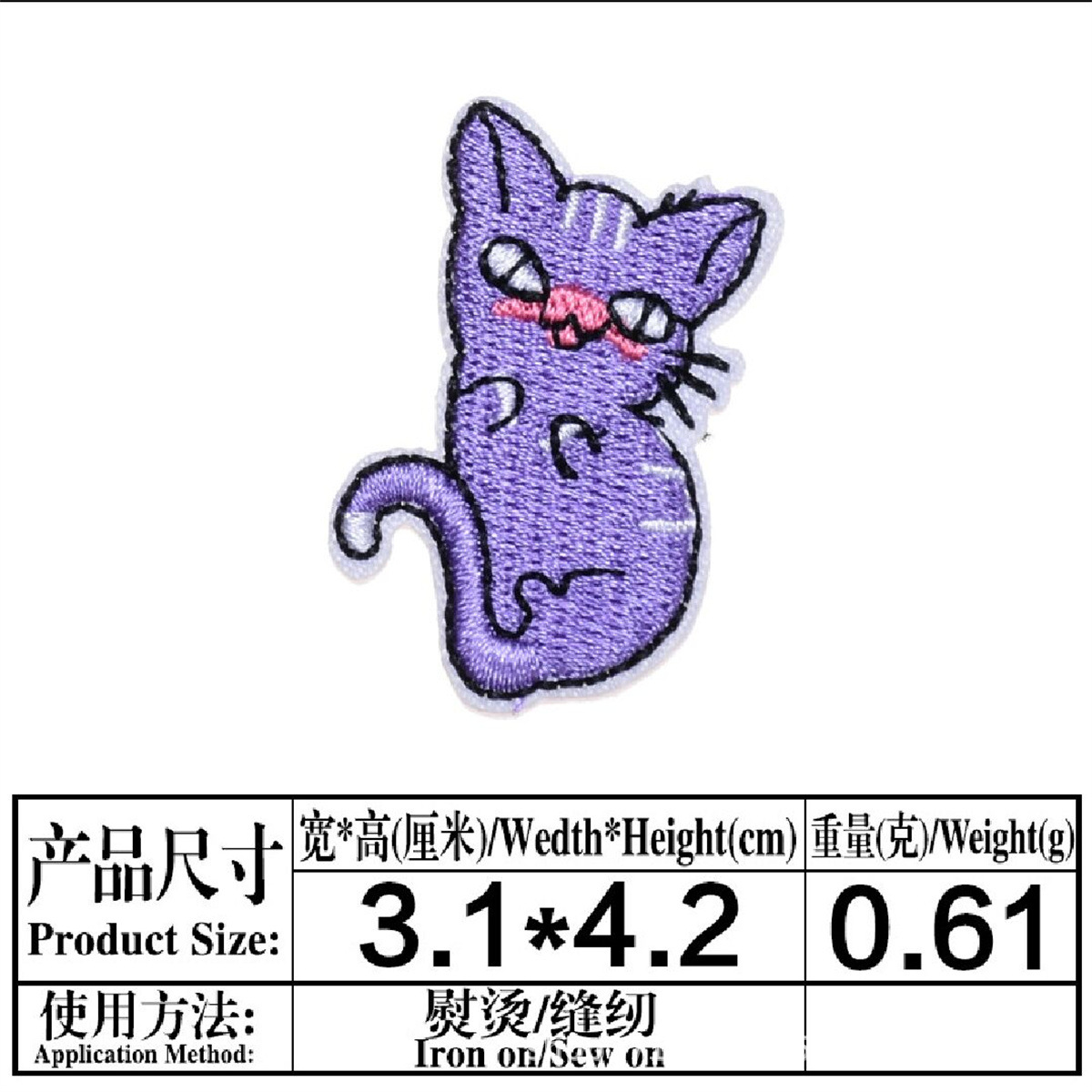 Pegatinas de bordado de animales frescos ropa para niños decoración pegatinas de parche bordado de computadora pegatinas de tela en stock