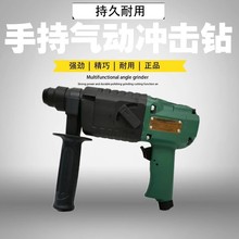 矿用气动冲击钻手持式防爆CQS-3.5风动电锤煤安认证轻型气钻凿岩