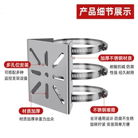 监控器支架;其他周边配件;电视机支架