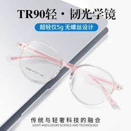 框架眼镜;儿童框架镜;老花镜