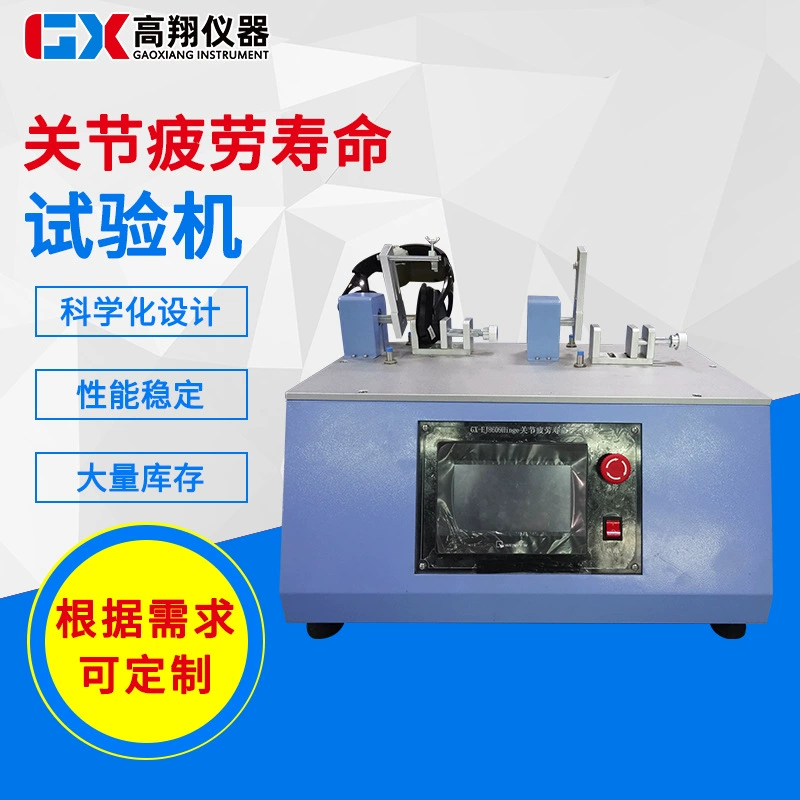 Совместный изготовитель машины Испытания Стойкости нагрузки кручения соединения небольшого прибора наушника машины испытания срока службы усталости