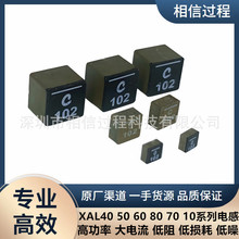 Coilcraft線藝 低損耗功率電感  XAL1510-682MED XAL1510-682MEB