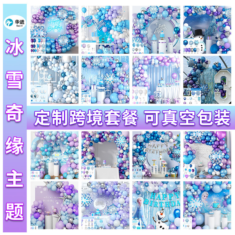 Frozen azul tema cumpleaños decoración globo traje princesa niña niños años de edad decoración escena diseño