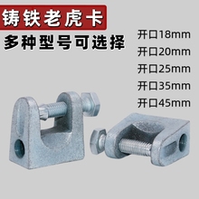 钢构C型钢吊件H槽钢挂钩工字钢梁卡方形镀锌老虎夹固定