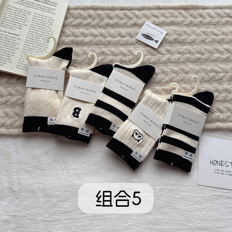 Calcetines de lana, calcetines de invierno, calcetines calientes, calcetines de lana, calcetines de invierno, calcetines de lana, calcetines de lana, calcetines de lana