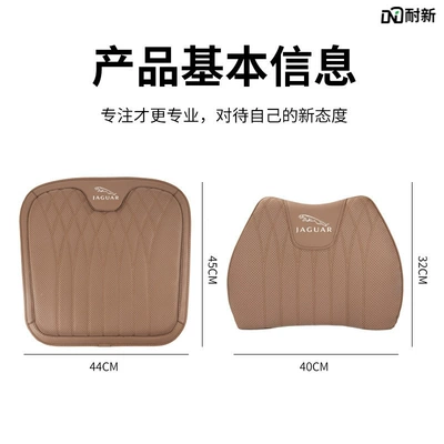 Supplies: Waist support