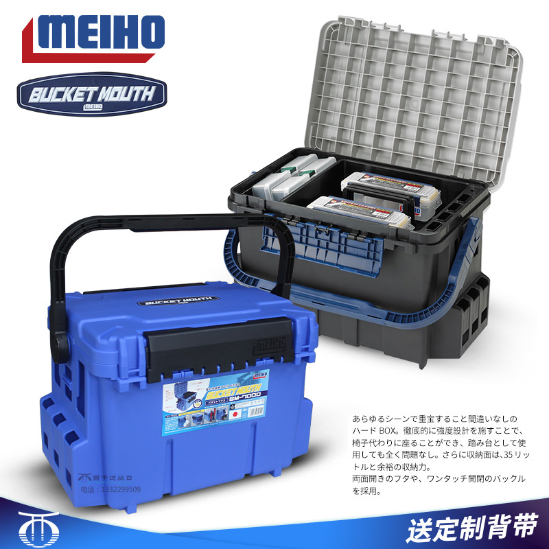 日本进口MEIHO明邦BM9000路亚盒BM7000名邦BM5000多功能钓鱼箱
