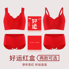 干支年ビッグレッド下着女性のスーツ花嫁の結婚式シームレスプッシュアップサポート固定カップブラジャー下着ギフトボックス