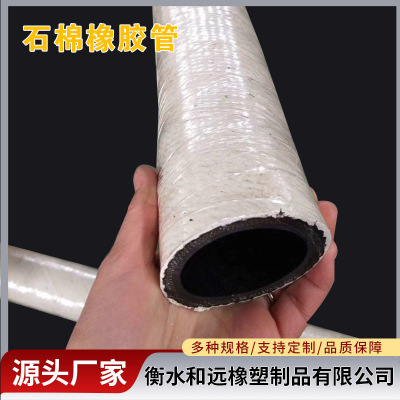 石棉橡胶管 中频电炉专用石棉阻燃水冷电缆胶管 纤维耐火胶管