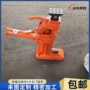 铁路提升定制便携起道器