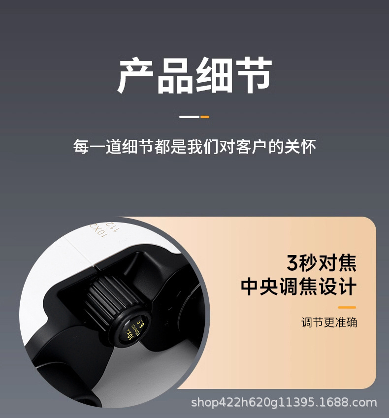 望远镜_13.jpg