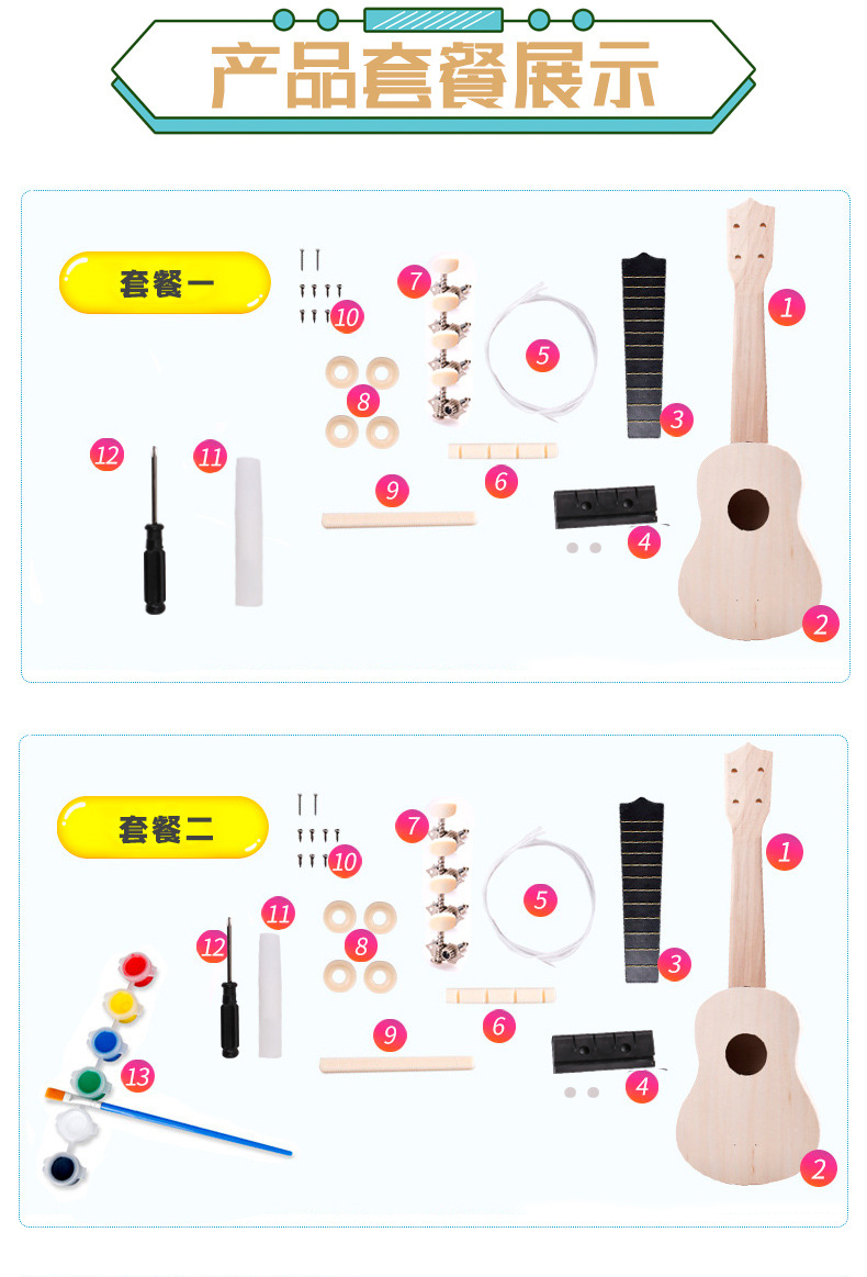 尤克里里详情页2_04