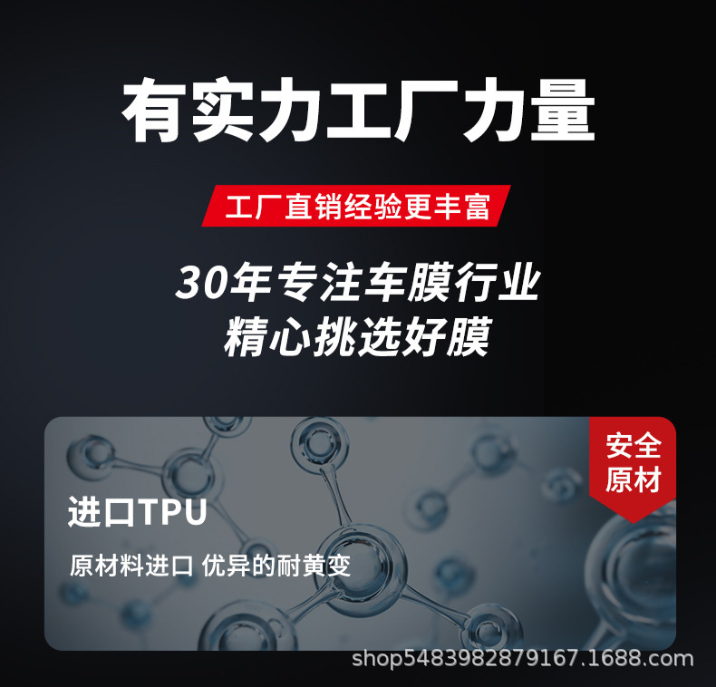 Brooklyn Gray Tpu Colorful Car Cover Ppf Car Paint Protective Film Color Changing Film Anti-Scratch Self-Healing Film