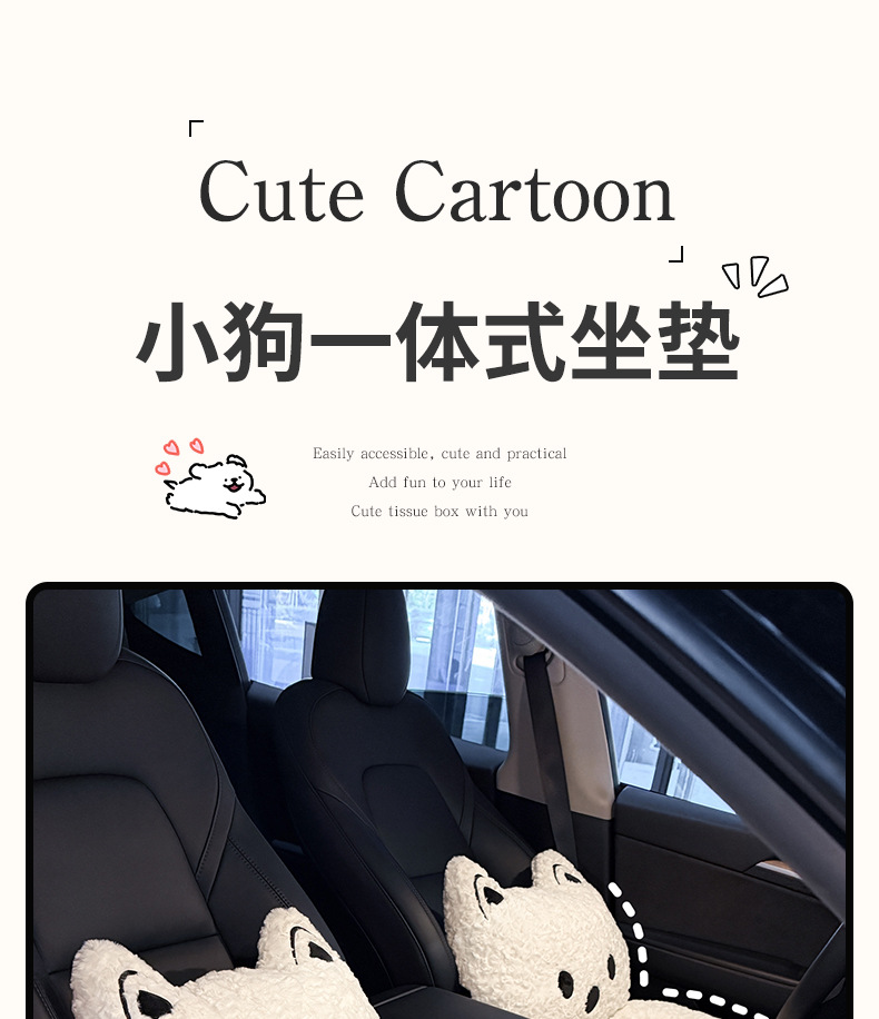 Cute Car Lumbar Cushion Integrated Cartoon Car Cushion Comfortable Car Cushion Neck Pillow Interior Supplies for Women