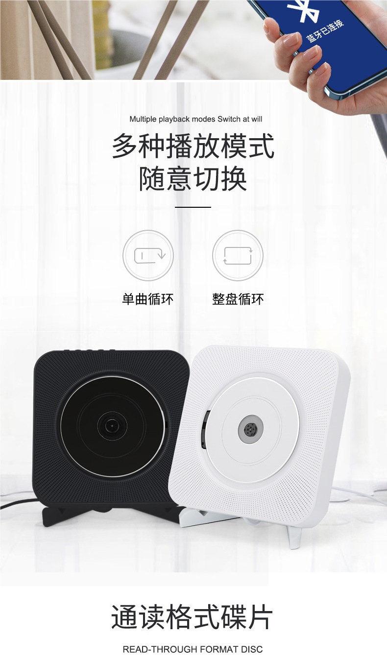 Creative CD Player Album Wall-Mounted Retro Vinyl Music Player Bluetooth Record Player Portable Player Gift