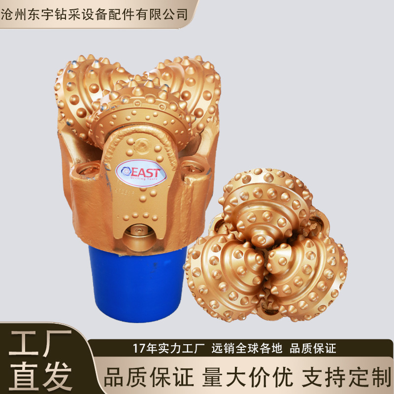 厂家直销9 1/2''镶齿三牙轮钻头耐磨橡胶密封石油水井钻井专用