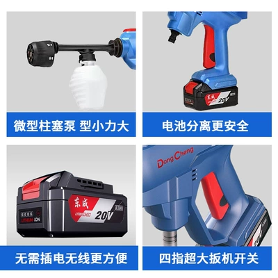 Washer Portable High: Dongcheng Portable car washer