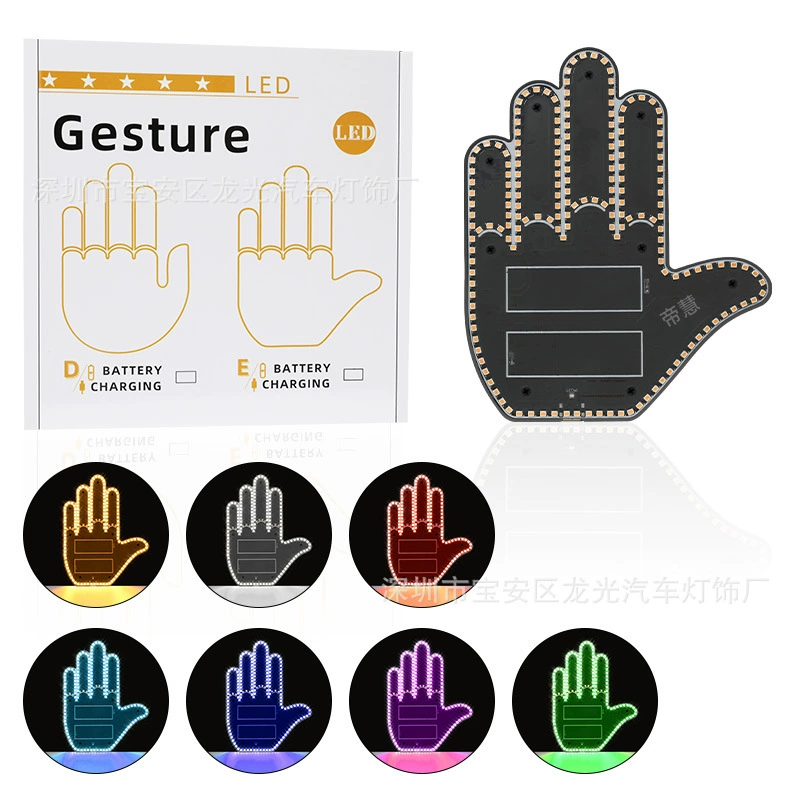 Трансграничный автомобильный индикатор палец жеста света автомобиля многофункциональный предупреждающий индикатор противозадний фонарь семь цветов