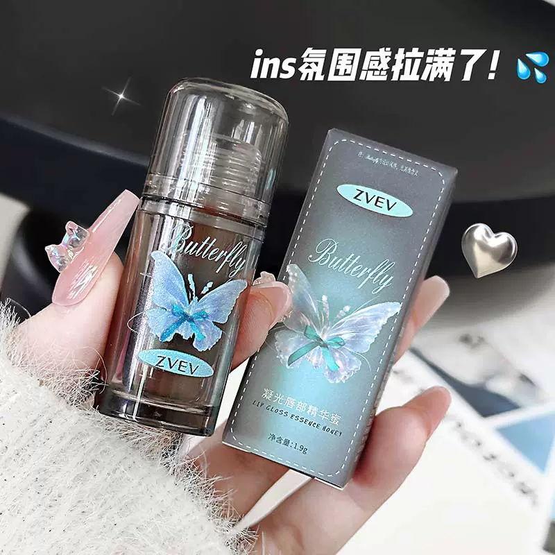 ZVEV凝光唇部精华蜜水光嘟嘟唇透亮滋润素颜持妆显色唇釉批发代发