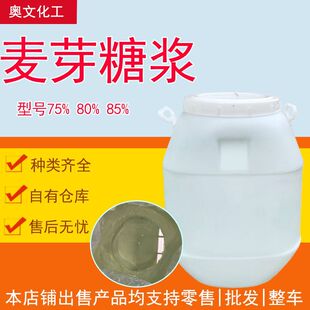 ���l75%80%85 %��ѿ�ǝ{���c�決���̲���Ϲ���ʳƷ������ѿ�ǝ{