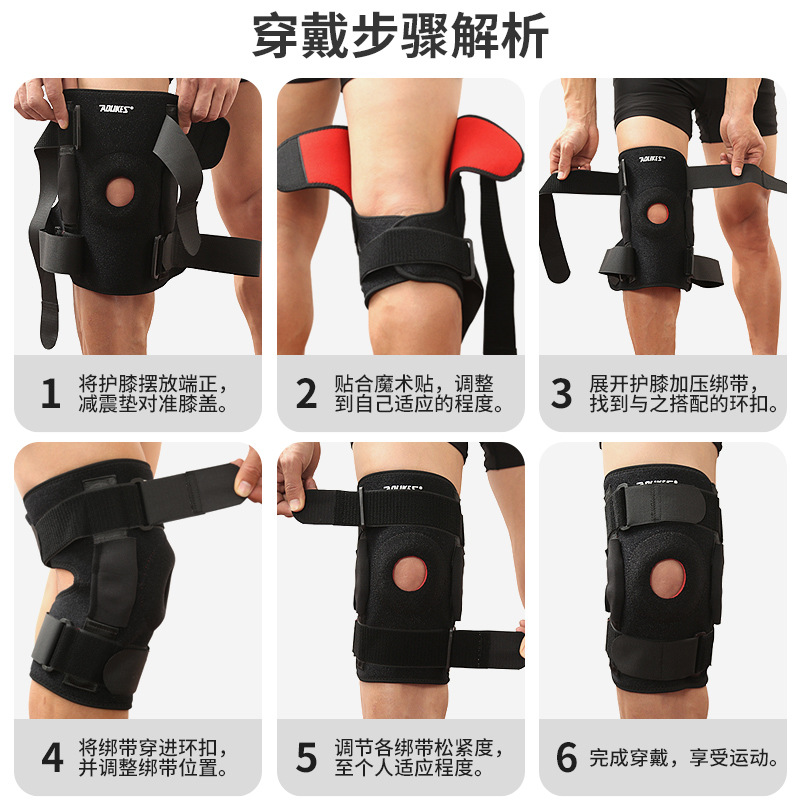 Rodillera al aire libre transpirable deportes profesional equitación montañismo acero primavera rótula hombres y mujeres equipo de protección en stock fábrica al por mayor